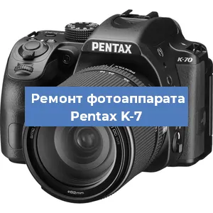 Чистка матрицы на фотоаппарате Pentax K-7 в Перми